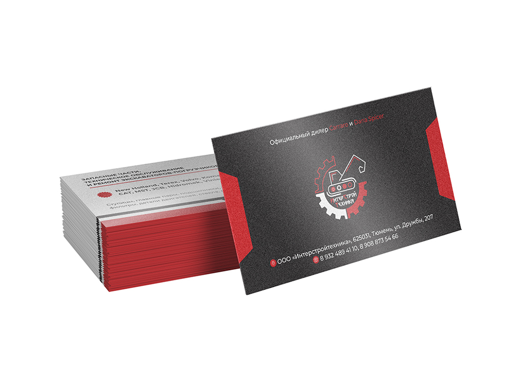 288 бесплатных шаблонов PSD business card и макетов